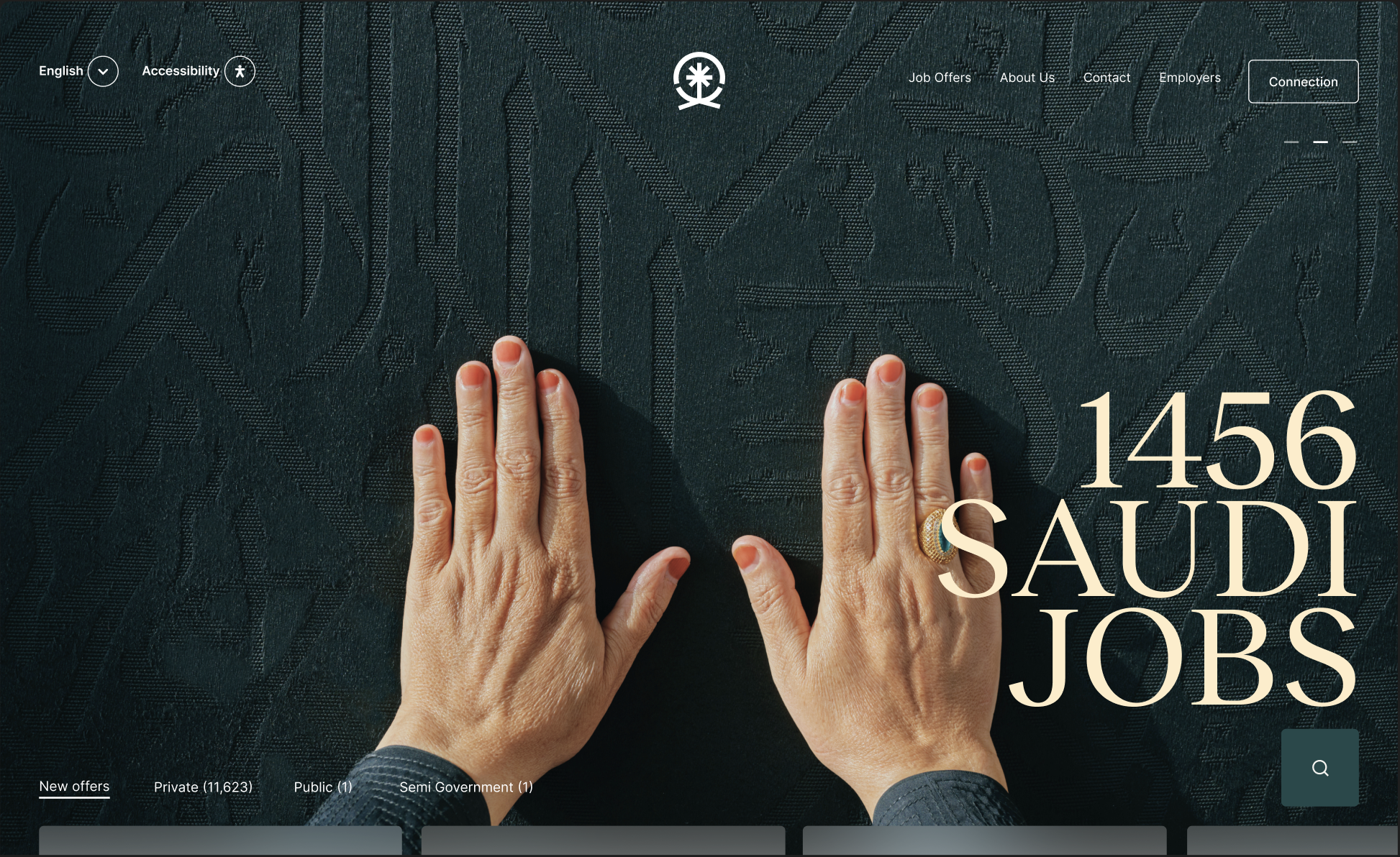 Jadarat UX/UI
